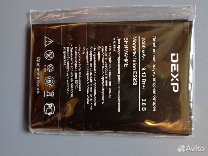 Аккумулятор dexp Ixion ES950