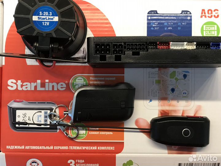 Старлайн А93 2CAN комплект почти новый