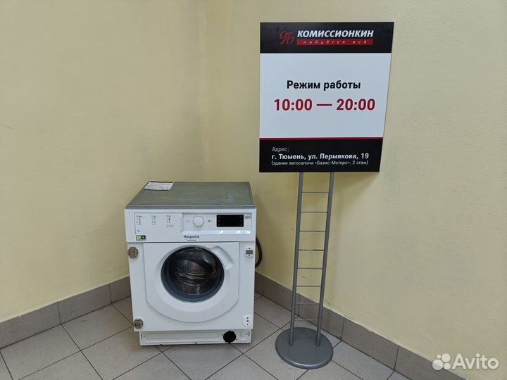 Встраиваемая стиральная машина новая Ariston