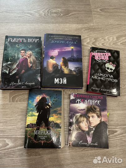 Книги для девочек