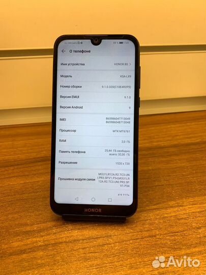 HONOR 8S, 2/32 ГБ