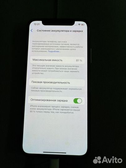 iPhone X, 64 ГБ