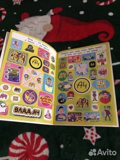 Альбом с наклейками Влад Бумага