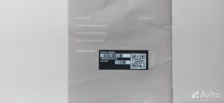 Ноутбук asus ROG Strix G G512LV