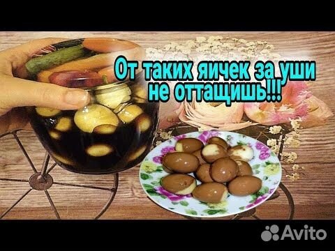 Яйца перепелиные домашние