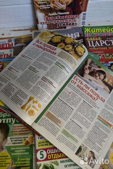 Женские журналы стопкой