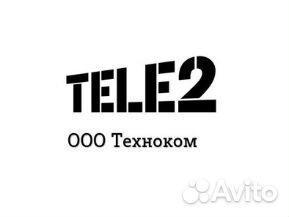 Продавец-консультант в салон связи Теле2
