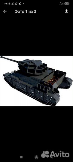 Мангал танк