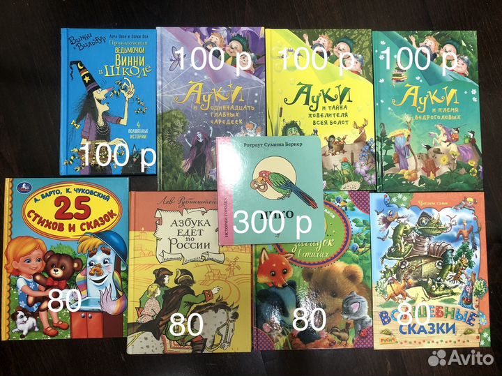 Книги для детей внеклассное чтение