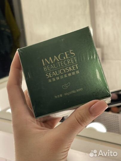 Патчи для глаз