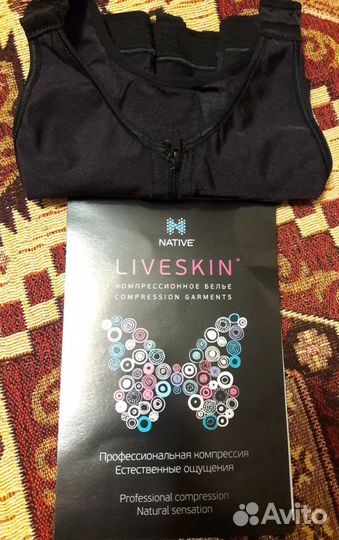 Бюстгальтер компрессионный Native