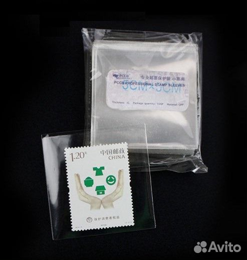 Холдеры для марок большой ассортимент pccb