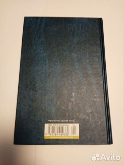 Борис Пастернак: Малое собрание сочинений