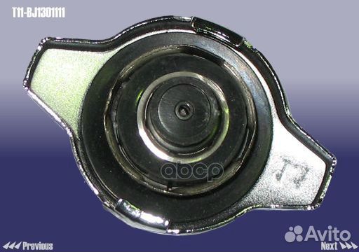 Крышка радиатора T11BJ1301111 chery