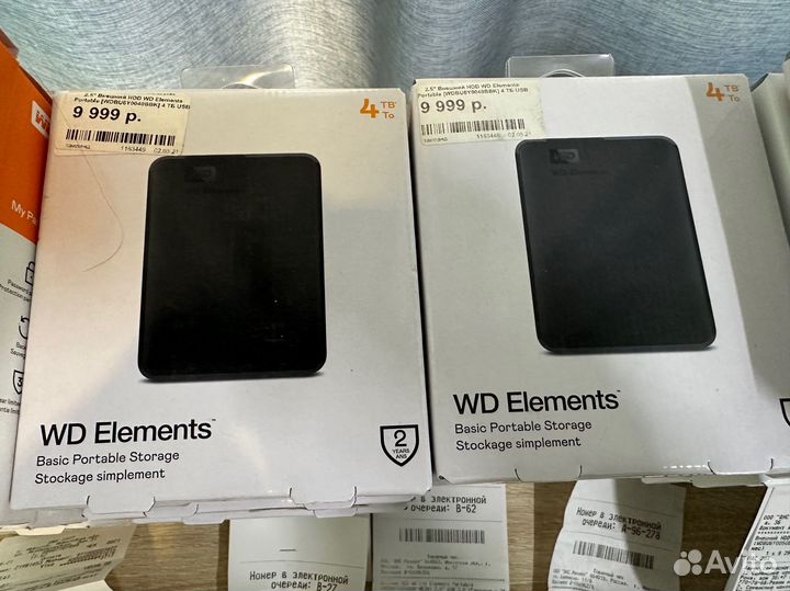 Переносной жёсткий диск 4 tb /5tb