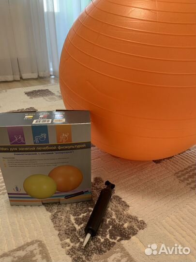 Мяч для лечебной физкультуры с насосом,75 см