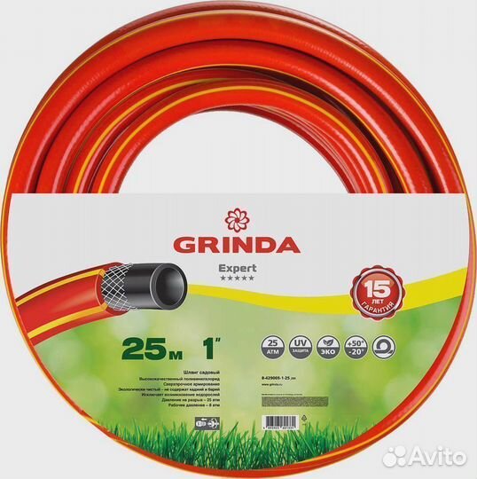 Шланг поливочный Grinda expert 3 1