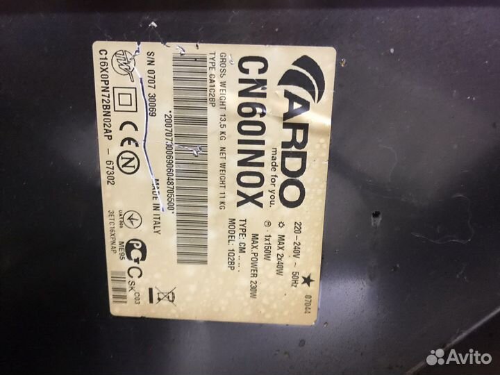 Вытяжка для кухни