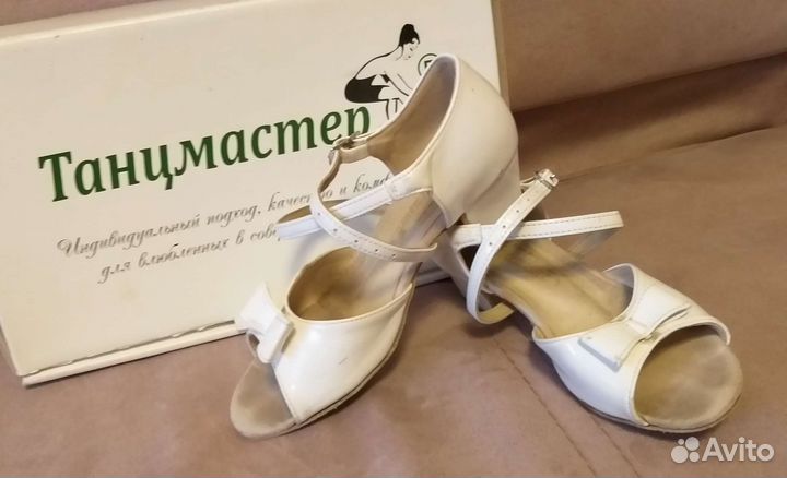 Туфли детские для бальных спортивных танцев 19 см