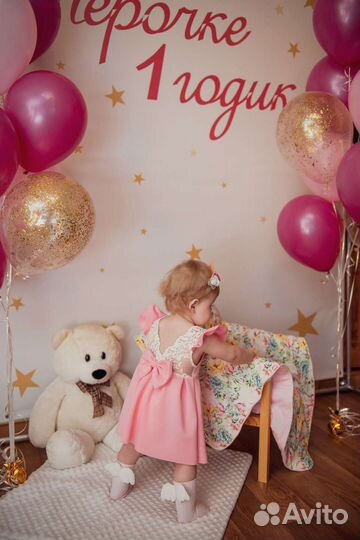 Баннер на день рождения