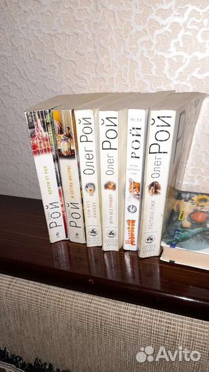 Книги Олег Рой