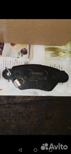 Колодки тормозные задние