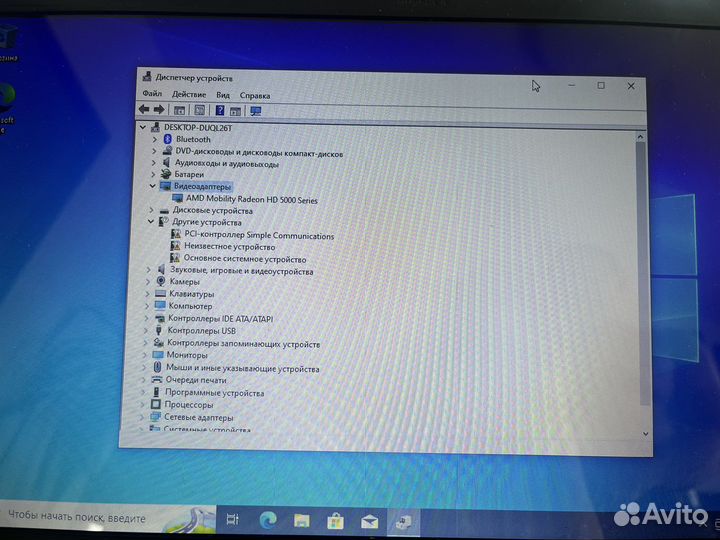 Ноутбук sony vaio i5