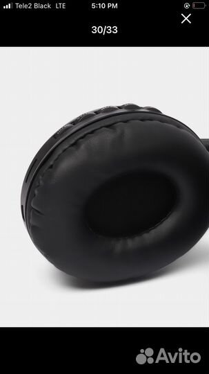 Беспроводные наушники