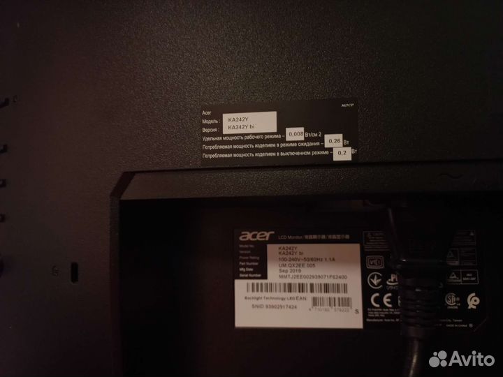 Монитор acer 24 дюйма 75гц