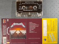 Metallica master of puppets кассета