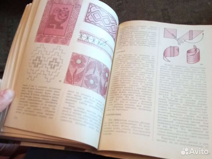 Книга сделай сам