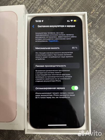 iPhone 13, 128 ГБ