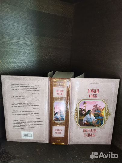 Фантастика,фэнтези