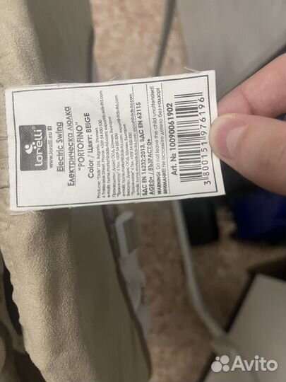 Электронные качели