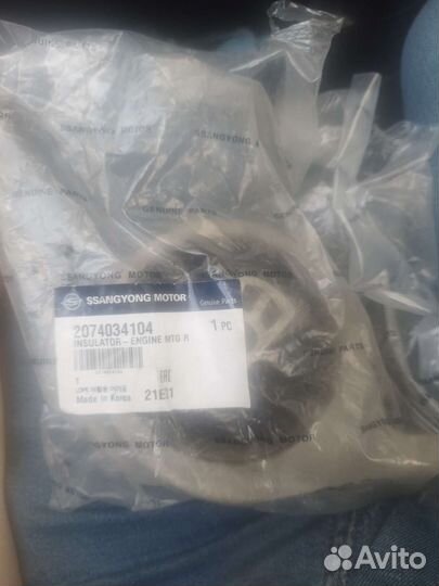 Ssangyong new actyon подушка двигателя