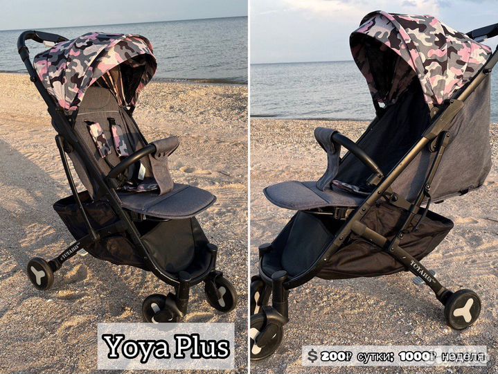 Прогулочные коляски в аренду