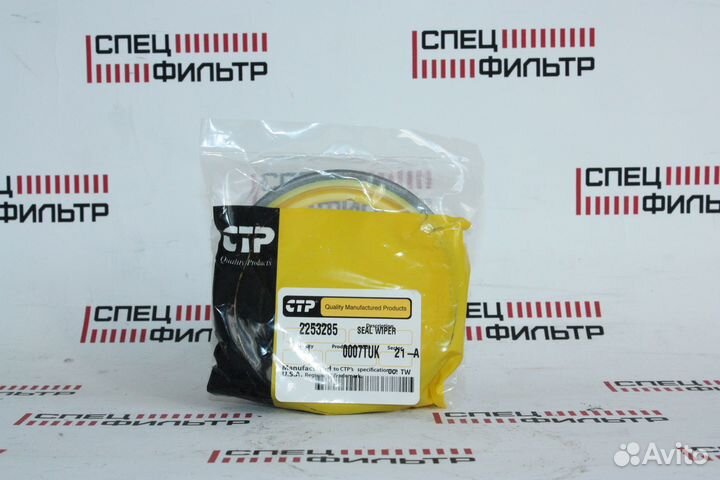 2253285 сальник CTP
