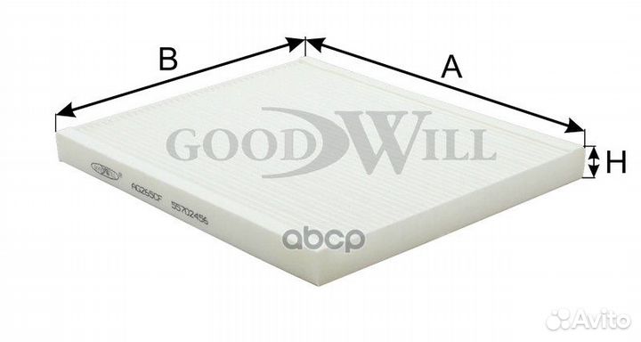 Opel Corsa, Signum, Tigra, Vectra AG265CF Goodwill