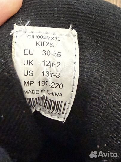 Коньки хоккейные детские