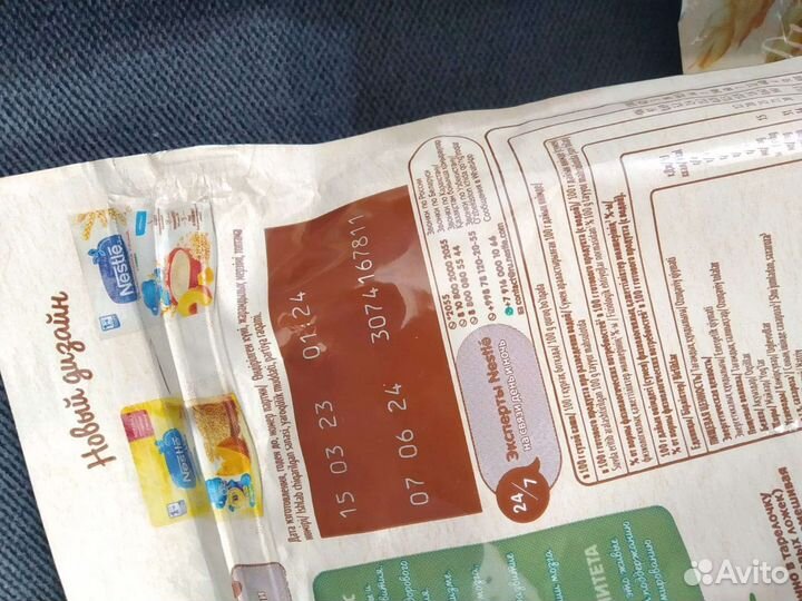 Детские каши