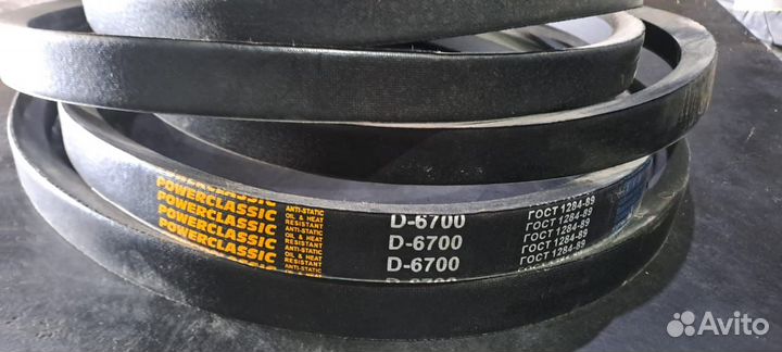 Ремень клиновой D - 6700