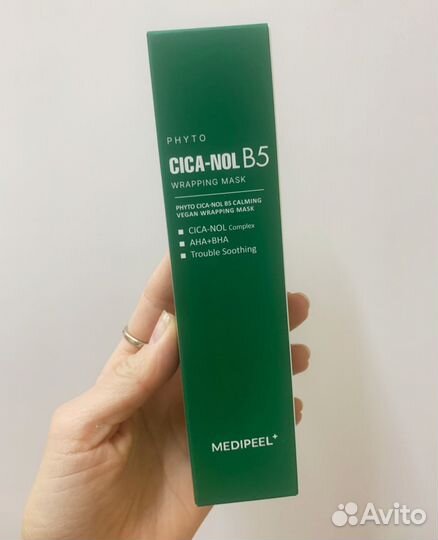 Маска Medi-Peel Phyto Cica Nol B5 Wrapping Mask