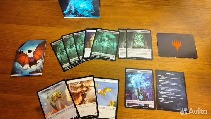 MTG колода. Инистрад: боровая клятва, духи