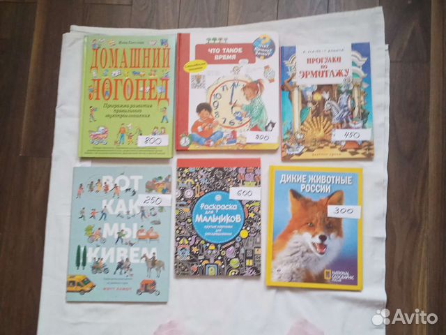 Детские книги