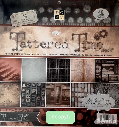 K&company наборы бумаги