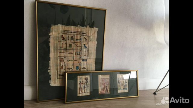 Большая рамка для картин (триптих). Винтаж