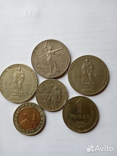 Монеты СССР