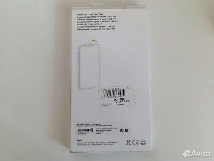 Чехол на iPhone 12 Magsafe