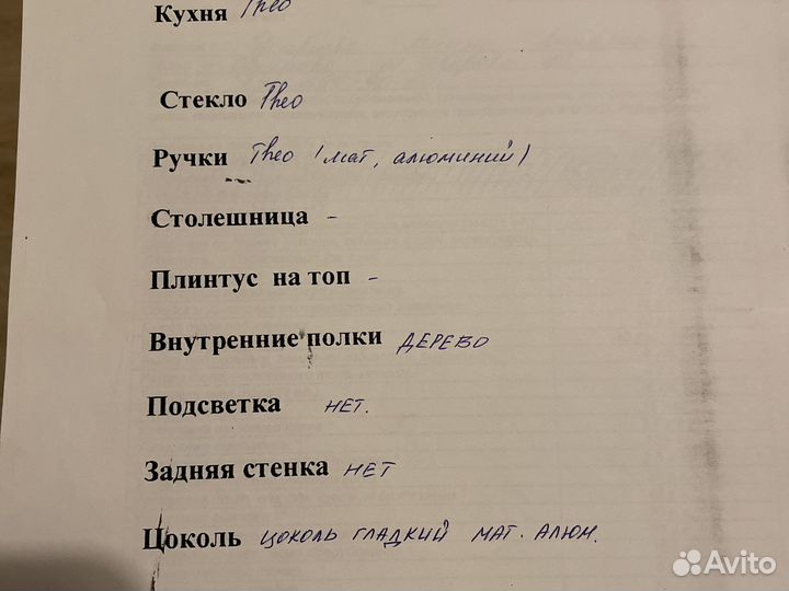 Техника для кухни