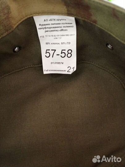 Фуражка летняя (мох)